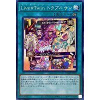 〔状態B〕☆アジア☆LiveTwinトラブルサン【シークレット】{アジアDAMA-JP062}《魔法》