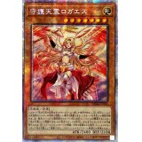 〔状態A-〕☆アジア☆守護天霊ロガエス【プリズマティックシークレット】{アジアDAMA-JP025}《モンスター》