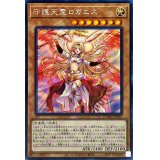〔状態A-〕☆アジア☆守護天霊ロガエス【シークレット】{アジアDAMA-JP025}《モンスター》