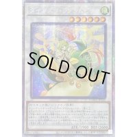 〔状態B〕☆アジア☆ダイガスタラプラムピリカ【プリズマティックシークレット】{アジアDAMA-JP040}《シンクロ》