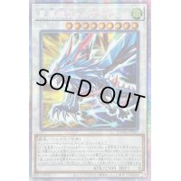 〔状態B〕☆アジア☆星風狼ウォルフライエ【プリズマティックシークレット】{アジアDAMA-JP041}《シンクロ》