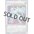 〔状態B〕☆アジア☆シューティングスタードラゴン【プリズマティックシークレット】{アジアDAMA-JPS01}《シンクロ》