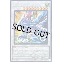 〔状態B〕☆アジア☆星風狼ウォルフライエ【シークレット】{アジアDAMA-JP041}《シンクロ》