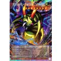 ☆アジア☆完全なる羽化究極完全態グレートモス【OFプリズマティックシークレット】{アジアYAC1-JP002}《モンスター》
