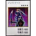〔状態A-〕☆アジア☆ブレイドナイト(カラー)【シークレット】{アジアYAC1-JP090}《モンスター》