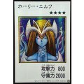〔状態A-〕☆アジア☆ホーリーエルフ(カラー)【シークレット】{アジアYAC1-JP074}《モンスター》