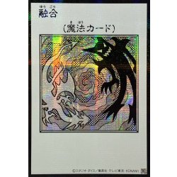 画像1: ☆アジア☆融合(モノクロ)【シークレット】{アジアYAC1-JP096}《魔法》