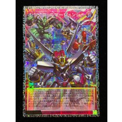 画像2: ☆アジア☆シンクロエマージェンシー【グランドマスター】{アジアLOCH-JP009}《罠》