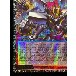 画像5: ☆アジア☆シンクロエマージェンシー【グランドマスター】{アジアLOCH-JP009}《罠》