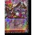 画像6: ☆アジア☆シンクロエマージェンシー【グランドマスター】{アジアLOCH-JP009}《罠》 (6)