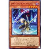 ダイノルフィアディプロス【ノーマル】{BACH-JP010}《モンスター》