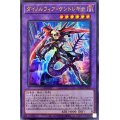 〔状態B〕ダイノルフィアケントレギナ【ウルトラ】{BACH-JP038}《融合》