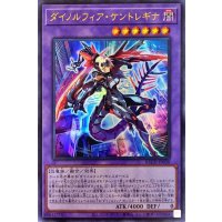 ダイノルフィアケントレギナ【ウルトラ】{BACH-JP038}《融合》