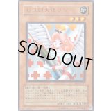 〔状態A-〕お注射天使リリー(十字架背景)【ウルトラ】{BE2-JP171}《モンスター》