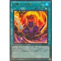 〔状態A-〕炎舞天キ【ウルトラ】{BETB-JPS11}《魔法》