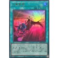 〔状態B〕七皇昇格【ウルトラ】{BETB-JPS12}《魔法》