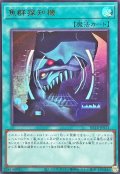 魚群探知機【ウルトラ】{BETB-JPS13}《魔法》