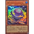 電気海月フィサリア【ウルトラ】{BETB-JPS02}《モンスター》