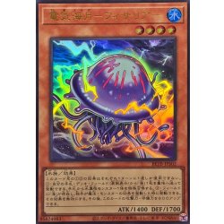 画像1: 電気海月フィサリア【ウルトラ】{BETB-JPS02}《モンスター》