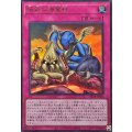 暗岩の海竜神【ウルトラ】{BETB-JPS04}《罠》