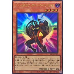 画像1: DHEROディバインガイ【ウルトラ】{BETB-JPS05}《モンスター》