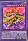 DHEROダスクユートピアガイ【ウルトラ】{BETB-JPS07}《融合》