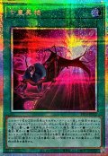 七皇昇格【プリズマティックシークレット】{BETB-JPS12}《魔法》