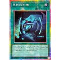 魚群探知機【プリズマティックシークレット】{BETB-JPS13}《魔法》