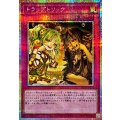 トラップトリック【プリズマティックシークレット】{BETB-JPS14}《罠》