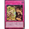 トラップトリック【シークレット】{BETB-JPS14}《罠》