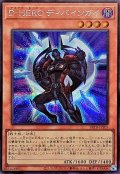 DHEROディバインガイ【シークレット】{BETB-JPS05}《モンスター》