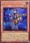 魔救の追求者【シークレット】{BETB-JPS08}《モンスター》