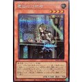 魔救の分析者【シークレット】{BETB-JPS09}《モンスター》