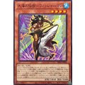 大海の伝説フィッシャーマン【ノーマル】{BETB-JP004}《モンスター》