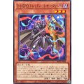 DHEROドレッドノートサーヴァント【ノーマル】{BETB-JP023}《モンスター》