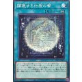 顕現する伝説の都【ノーマル】{BETB-JP060}《魔法》