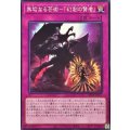 無垢なる芸術幻創の賢者【ノーマル】{BETB-JP077}《罠》