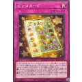 ビンゴカード【ノーマル】{BETB-JP080}《罠》
