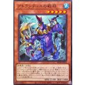 アトランティスの戦将【ノーマル】{BETB-JP014}《モンスター》
