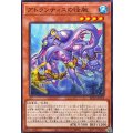 アトランティスの怪腕【ノーマル】{BETB-JP015}《モンスター》