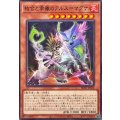 結合と乖離のアルス=マグナ【ノーマル】{BETB-JP020}《モンスター》