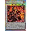 鬼神朱沙之王【プリズマティックシークレット】{BETB-JP039}《シンクロ》