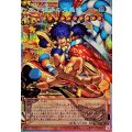天下独歩の大義賊【OFプリズマティックシークレット】{BETB-JP027}《モンスター》