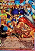 天下独歩の大義賊【OFプリズマティックシークレット】{BETB-JP027}《モンスター》
