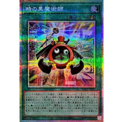 画像1: 時の黒魔術師【プリズマティックシークレット】{BETB-JP052}《魔法》
