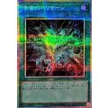 宇宙的ハリケーン【プリズマティックシークレット】{BETB-JP068}《魔法》