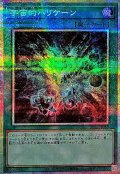 宇宙的ハリケーン【プリズマティックシークレット】{BETB-JP068}《魔法》