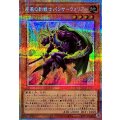 疾風の豹戦士パンサーウォリアー【プリズマティックシークレット】{BETB-JP001}《モンスター》