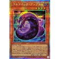 ゴルゴニックアンブラル【プリズマティックシークレット】{BETB-JP007}《モンスター》