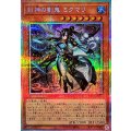 封神の剣鬼ミクマリ【プリズマティックシークレット】{BETB-JP012}《モンスター》
